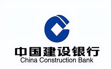 双桥建设银行信用贷款需要什么条件？建行信贷办理流程和注意事项！