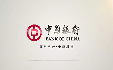 双桥中国银行信用贷款详细攻略（额度，利率，申请条件，还款方式）