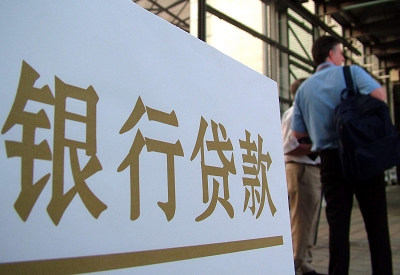 双桥公积金信用贷款申请指南：利率、流程全解析